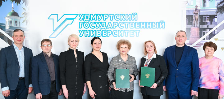 Соглашение о сотрудничестве с Западно-Уральским межрегиональным управлением Федеральной службы по надзору в сфере природопользования 4
