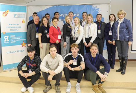Соревнования по направлениям «Социальная работа» и «Охрана труда» прошли в УдГУ8