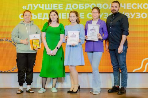 Волонтёрский Центр УдГУ вошёл в тройку победителей Добровольца года - 20221