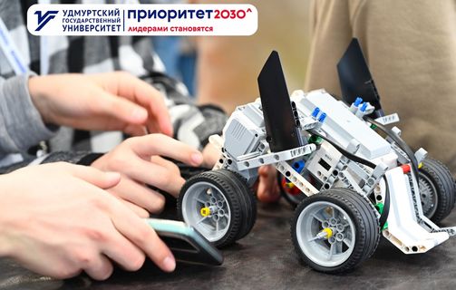 Открытие III международного научно-технического фестиваля робототехники «Калашников технофест» состоялось в УдГУ8