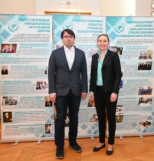 В Государственном Совете УР состоялось Торжественное мероприятие в честь Дня российской науки5