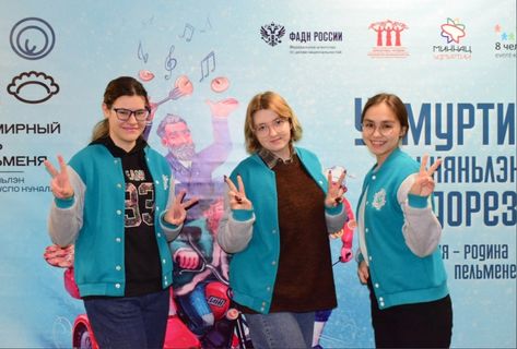 Волонтёры УдГУ помогли в организации Гала-концерта Пельменного кубка КВН в СЦ «Интеграл»3