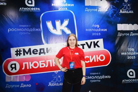 В Ижевске прошёл МедиаФест «Я люблю Россию»2