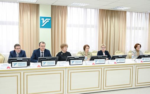 Заседание Президиума Консорциума «Интеллектуальный капитал устойчивого развития региона» состоялось в УдГУ5
