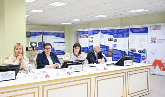 Заседание Президиума Консорциума «Интеллектуальный капитал устойчивого развития региона» состоялось в УдГУ8