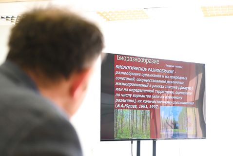 Четвёртый день Недели молодёжной науки в УдГУ открыла лекция «Красная книга Удмуртии»4