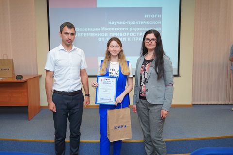 Студентка УдГУ заняла 2 место на научно-практической конференции!3