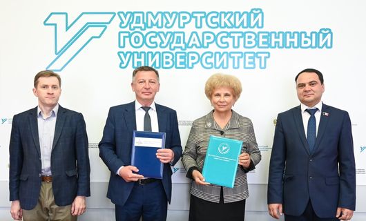 Соглашение между УдГУ и Администрацией Ленинского района